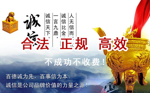 于田追债公司